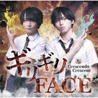 Girigiri Face / Give Me Your Love  (Japan Version)