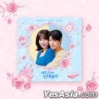 Cinderella at 2 AM OST