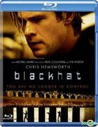 Blackhat (2015) (Blu-ray) (Hong Kong Version)