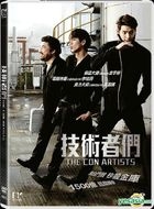 The Con Artists (2014) (DVD) (Hong Kong Version)
