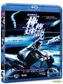 The Legend Of Speed (Blu-ray) (Kam & Ronson Version) (Hong Kong Version)