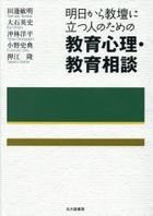 Yesasia 田邊敏明 著 大石英史 著 沖林洋平 著 小野史典 著 押江隆 著 全カテゴリー 無料配送 北米サイト