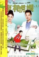 Child's Slave (DVD) (End) (Taiwan Version)