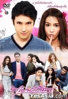 粉色百合 (2015) (DVD) (Ep. 1-12) (泰國版)