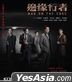 邊緣行者 (2022) (Blu-ray) (香港版)