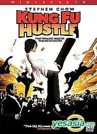 YESASIA: Kung Fu Hustle (Mandarin & Cantonese Version) (DTS