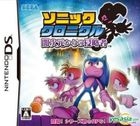 Sonic Chronicles The Dark Brotherhood (Japan Version)