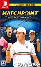 Matchpoint Tennis Championships (日本版) 