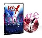 We Are X (DVD) (Standard Edition) (Japan Version)