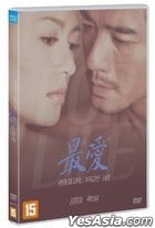 最愛 (2011) (DVD) (韓國版)