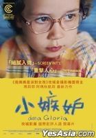 Ama Gloria (2023) (DVD) (Taiwan Version)