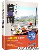 Da Ren De Lu Xing : Seoul