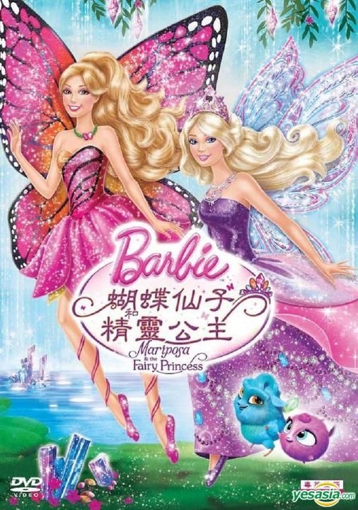 YESASIA Barbie Mariposa The Fairy Princess VCD Hong Kong Version VCD Intercontinental Video HK Anime in Chinese Free Shipping North America Site