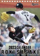 Sasaki Roki (Chiba Lotte Marines) 2023 Desktop Calendar (Japan Version)