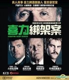 Kidnapping Freddy Heineken (2015) (Blu-ray) (Hong Kong Version)
