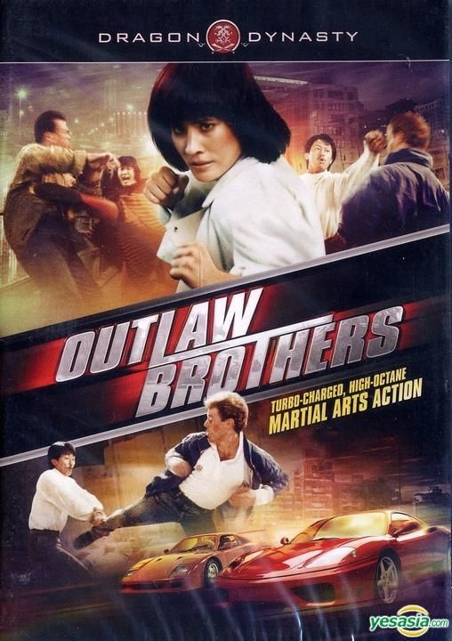 YESASIA: Outlaw Brothers (1990) (DVD) (US Version) DVD - Max Mok 