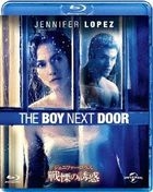 THE BOY NEXT DOOR (Japan Version)