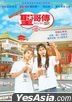 Saint Young Men Season 3 (2020) (DVD) (English Subtitled) (Hong Kong Version)