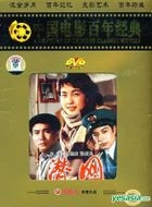 Qian Wang (DVD) (China Version)