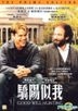 Good Will Hunting (1997) (DVD) (Panorama Version) (Hong Kong Version)