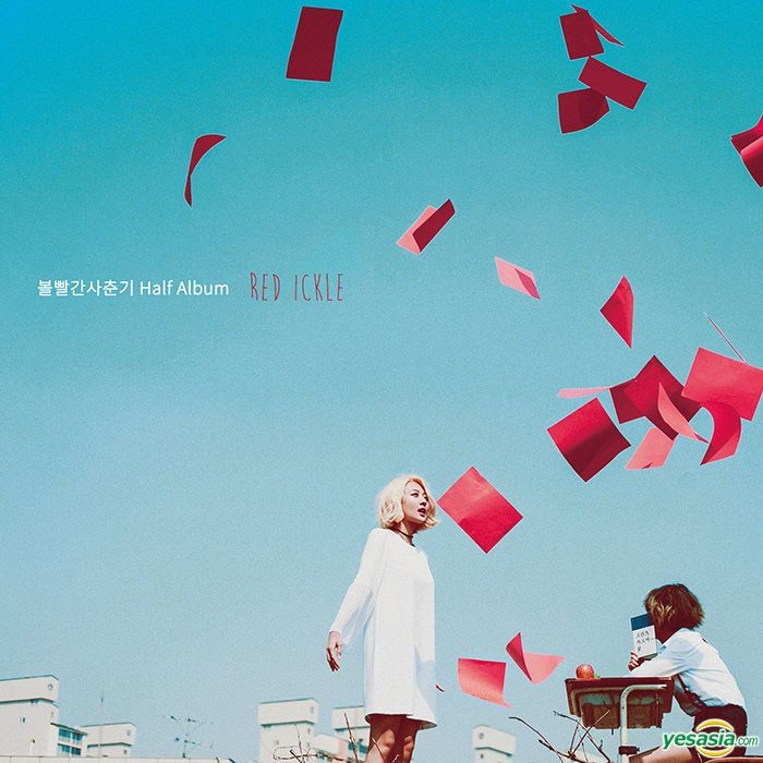 Yesasia Bolbbalgan 4 Half Album Red Ickle Cd Bolbbalgan4 Mirrorball Music Korean Music Free Shipping