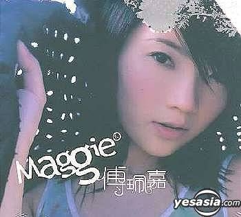 傅珮嘉Maggie Fu直筆サイン入りCD 中国語　CPOP 傅珮嘉- Album by Maggie Fu | Spotify