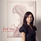 for me (普通版)(日本版) 