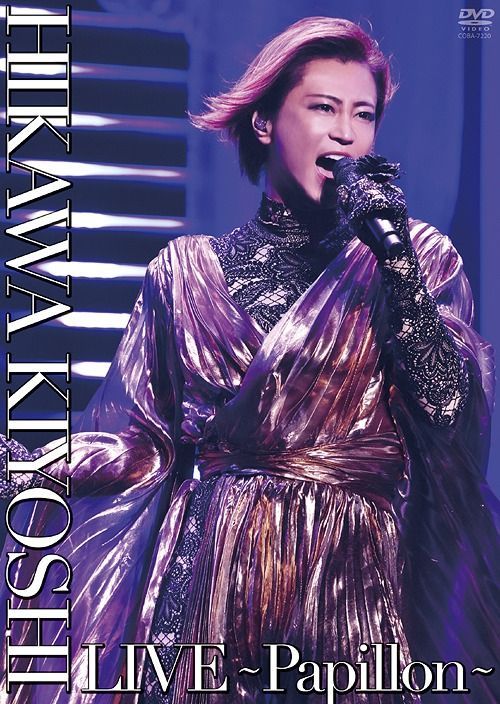 YESASIA: Hikawa Kiyoshi LIVE Papillon (Japan Version) DVD - Hikawa