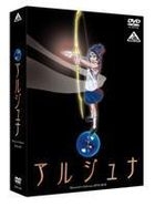 Arjuna Director's Edition DVD Box (DVD) (Japan Version)