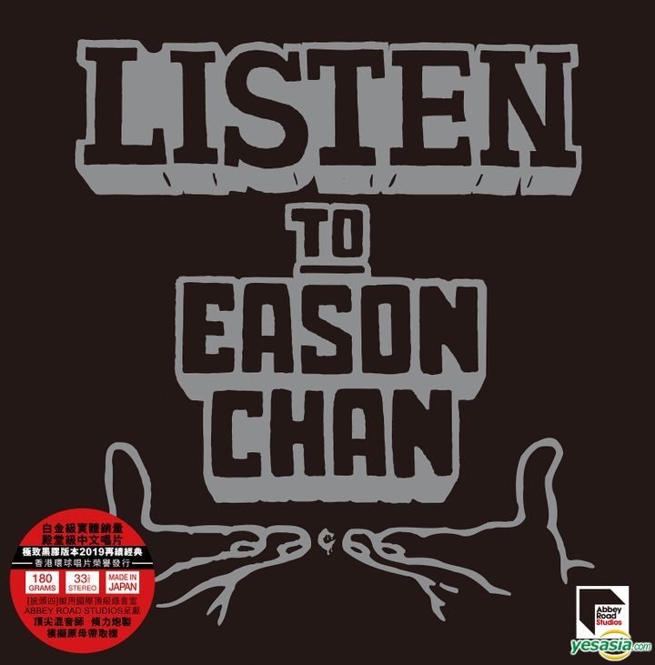 YESASIA : Listen to Eason Chan (Re-mastered by ARS) (黑胶唱片