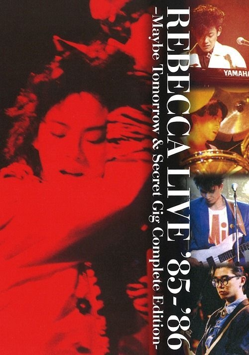 激安本物 YESASIA: REBECCA LIVE '85-'86 -Maybe Tomorrow & Secret Gig ミュージック