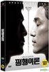 Parallel Life (DVD) (First Press Limited Edition) (Korea Version)