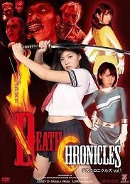 YESASIA: Death Chronicles Part.1 (DVD) (Japan Version) DVD