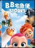 Storks (2016) (DVD) (Hong Kong Version)