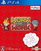 WORK×WORK (Japan Version)