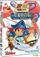 杰克与梦幻岛海盗: 征服梦幻海 (DVD) (香港版) 