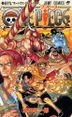 ONE PIECE 海贼王 59
