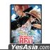 One Piece Film Red (2022) (Blu-ray) (25th Anniversary Edition) (Hong Kong Version)
