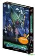 Gundam 00 (DVD) (Box 1-Ep.01-14) (Hong Kong Version)