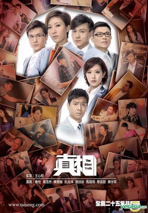YESASIA: The Other Truth (DVD) (End) (English Subaltd) (TVB