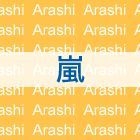 Tsunagu  (Normal Edition) (Japan Version)