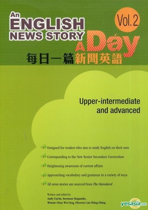 YESASIA: Mei Ri Yi Pian Xin Wen Ying Yu(Vol.2)- Zhong Gao Zhi Gao Ji ...