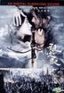The Warrior And The Wolf (2009) (DVD) (English Subtitled) (Hong Kong Version)