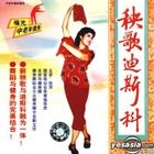 Yang Ge Di Si Ke Fu Guang Zhong Lao Nian Jian Shen (VCD) (China Version)