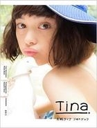 Tamashiro Tina Photo Book Tina