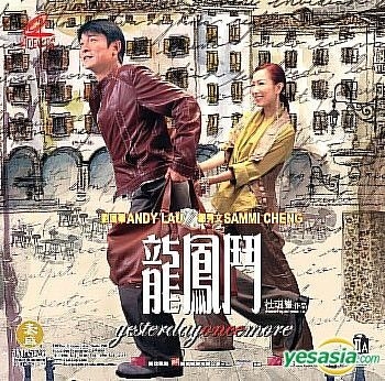 YESASIA: Yesterday Once More (US Version) VCD - Sammi Cheng, Andy