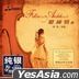 Fall In Love Awhile Hear 2 (Silver CD) (China Version)