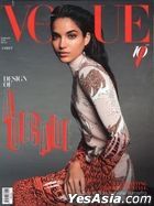 Thai Magazine: Vogue Thailand February 2023