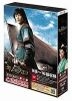 Kim Su Ro (DVD) (Part 2) (Uncut Complete Edition) (Japan Version)