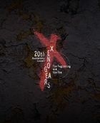 Xenogears 20th Anniversary Concert -The Beginning and the End- [BLU-RAY](日本版)